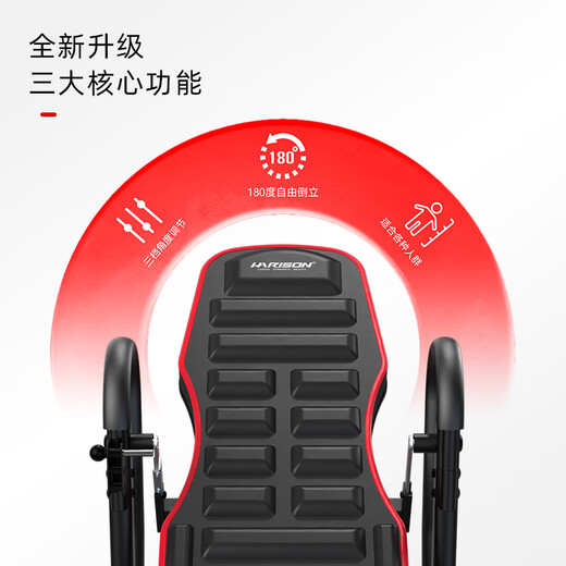 HARISON US Hanchen inverted house fitness equipment stretching machine traction auxiliary artifact stretching lumbar chair upside down [upgrade] inverted machine 407 manual 180