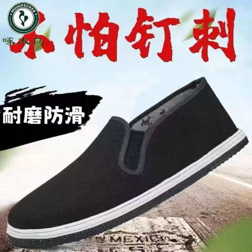 Woodpecker 3520 Chaussures en tissu de pneu aux odeurs résistant aux odeurs Men de l'usage pour hommes mille couches semelle antidérapante