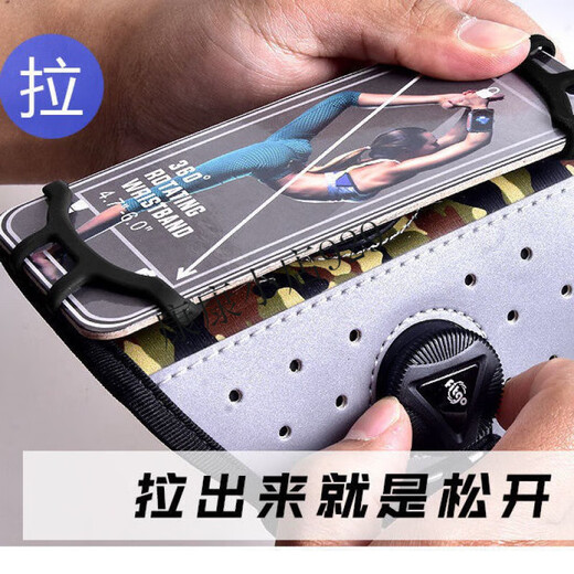 Arm mobile phone bag for sports, running, mobile phone, wrist, mobile phone holder, driving equipment, takeaway riding, gray large size - fixed type with arm - Lycra material