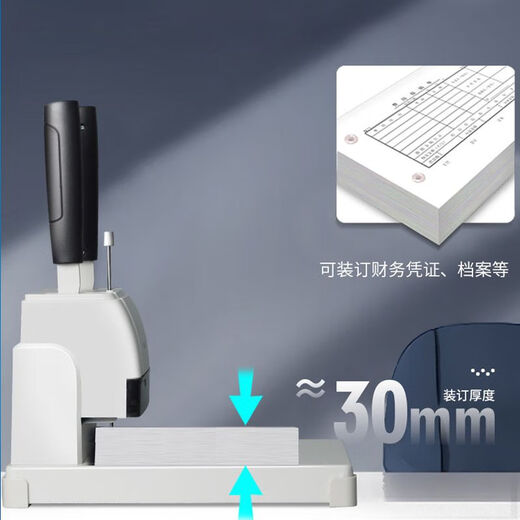 DELI得力3888财务凭证装订机33669S会计手动打孔机热熔铆管装订机 3888浅灰