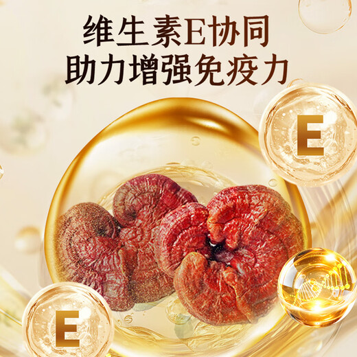 
Lei Yun Shang Breaking Wall Ganoderma Lucidum Spore Powder Capsules Enhance Immunity Nutritional Supplement Recovery After the operation, I give my elders gifts 90*2