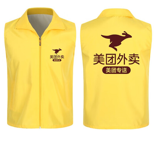 Meituan sun protection clothing summer 24 new breathable helmet delivery worker equipment vest vest work clothes Meituan vest XXL
