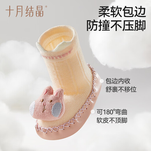 Oktober Kristallbaby Schuhe und Socken Schuhe Frühling und Sommer 0-Dezember Kleinkind-Boden Anti-Rutsch-Neugeborenen-Baby-Socken Sterne 6-Dezember M Größe (geeignet für 6-12 Monate)