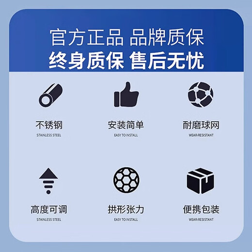 迈高登羽毛球网架便携式可折叠室内外不锈钢标准羽毛球网 5.1m 升级不锈钢【标准款】