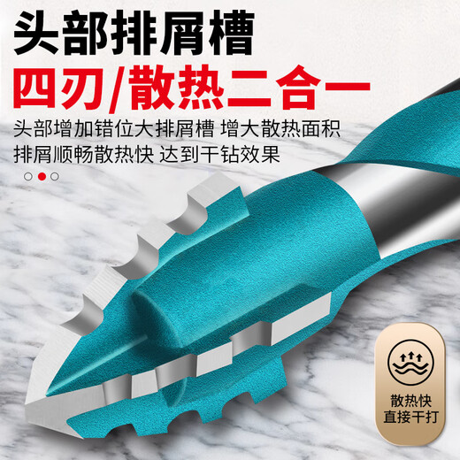 Xulin German eccentric drill bit concrete high hardness tungsten steel tile drilling special drill bit extension rod drill bit set household 3+4+5+6+8+10+12mm 7 pieces in total