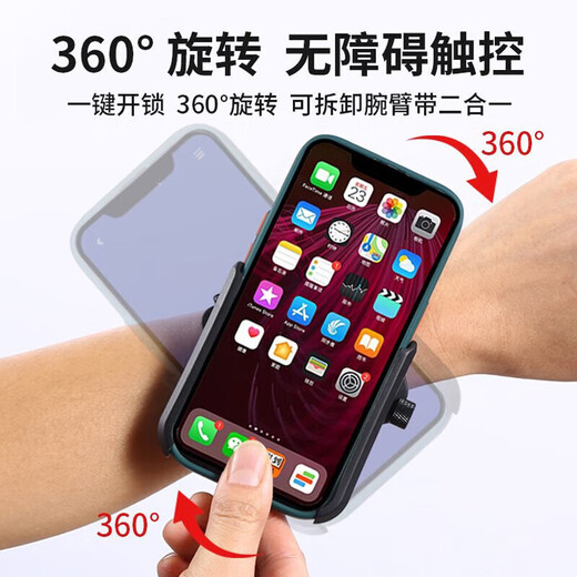 Xushansi Car Stand Arm Bag Running Sports Universal Mobile Phone Arm Cover Driving Cycling Navigation Live Broadcast Arm Solid Stand Arm Bag-Black