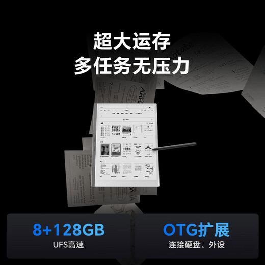 掌阅iReader【新品】Smart X5 Ultra 10.65英寸电纸书智能办公本 电子书阅读器 墨水屏学习平板 Smart X5 Ultra单机 冰川白