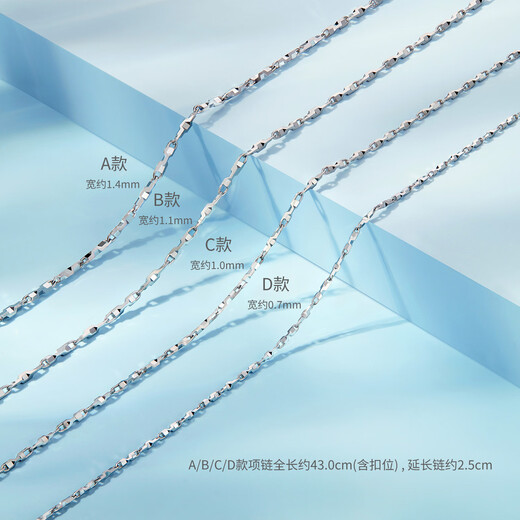 Lukfook Jewelry platinum necklace versatile plain chain platinum 950 clavicle chain priced at L04P0018DS about 6.33 grams