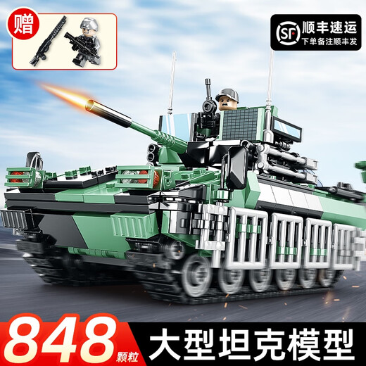 山头林村沃马小颗粒积木拼装玩具军事战车坦克飞机模型男孩6-12岁生日礼物 步兵战车C0809战地绿848颗粒-手