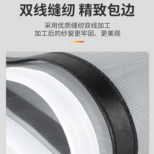 Window anti-mosquito screen, self-installed invisible sand window curtain, home self-adhesive external opening window, punch-free sand mesh customization, custom zipper-open hole type, gray gauze and gray edge, width 60*height 130cm