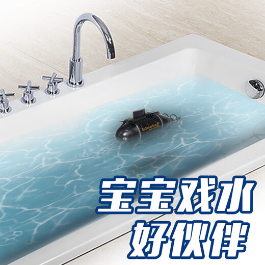 Pequeño control remoto Submarino Nuclear Submarino Carga a la bota de juguete de juguete Mini Tank de pescado impermeable Batería Camuflaje VERDE 27Hz Configuración estándar oficial