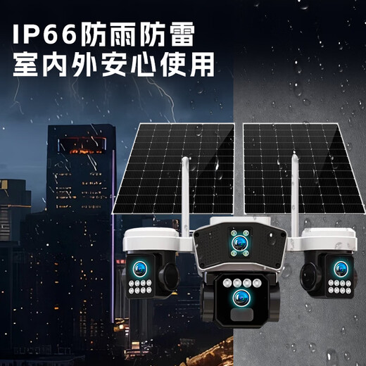 Eakun Solarkamera lebenslanger verkehrsfreier netzwerkloser drahtloser Monitor im Outdoor, der 360-Grad-Home, kein blinder Spot Vollfarbige Nachtsicht Mobiltelefon Remote 128G Speichermodell
