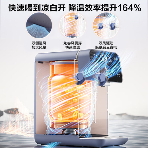 SUPOR Tornado air-cooled electric hot water bottle small Rubik's Cube 5L kettle 316L removable inner tank thermal insulation constant temperature water dispenser SW-50T302Max