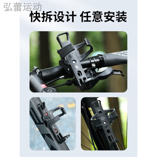 Shantou Lincun punch-free quick-release bicycle water bottle holder, mountain bike water cup holder, electric bicycle cycling drink water holder, reinforced nylon model, black, free 3M anti-slip gasket