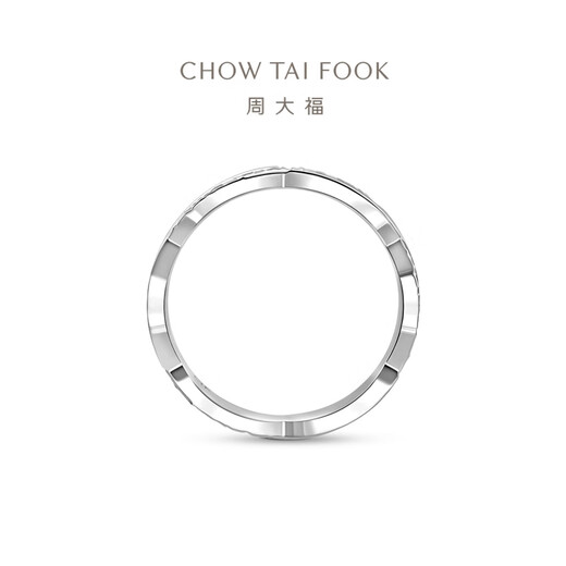 Chow Tai Fook broken ice couple ring single pt950 platinum ring men and women gifts optional EOP16 No. 13