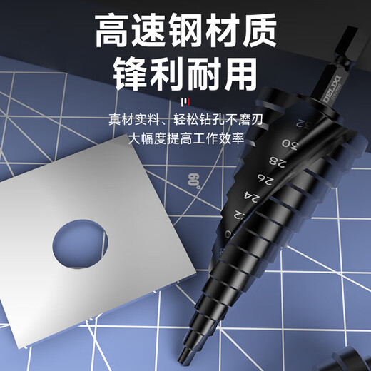 Delixi Electric Pagoda Drill Bit Industrial Grade High Hardness Iron Plate Aluminum Plate Woodworking Special Hole Expander Step Drill Bit Wear-Resistant Spiral Groove 4-20mm Iron Plate/Aluminum Plate/Aluminum Alloy