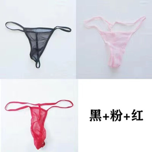 
Men's U-convex large bag thong GAY personality nightclub cover bagless sexy t-trousers low waist hollow black