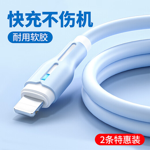 Tulastulas fast charging data cable liquid soft silicone suitable for Apple 13promax IPHONE14128plus1 set apple liquid data cable + 18W charging 1m