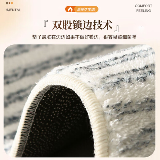 Bedside carpet for bedroom, all seasons thickened imitation cashmere, girl's children's room, cute living room, master bedroom under bed floor mat, Xiong Er Bi Xin Xin - Rectangular (imitation cashmere) 50*120 (milk fufu's gentle touch)