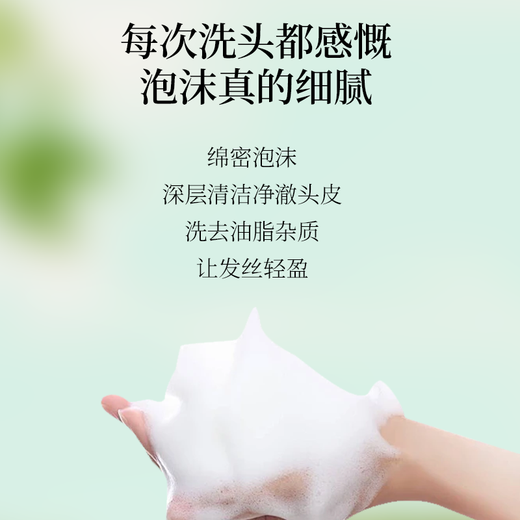 栀子花香氛花萃蓬松净发香氛洗发水持久留香清爽大容量洗头膏推荐 栀子花洗发水800ml*1瓶