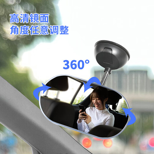 语森忆汽车观后镜吸盘式360度旋转婴儿观察镜车内儿童镜宝宝车内后视镜 DM-147车内后视镜