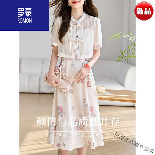 Romon High-End New Summer Light Chinese Style Super Beautiful und modisch, altersreduzierende hüftgerüste Temperament-Haltungskleid für zweiteilige Anzüge Frauen, High-End-Marke + White + Top Ten Damen-Kleidungsmarken m