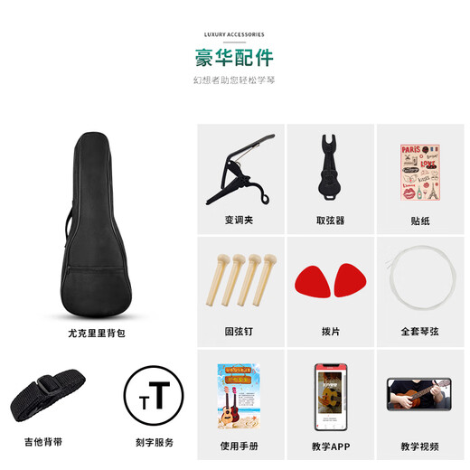 Zani 23-inch veneer ukulele beginners children boys and girls small guitar wooden 26-inch uklili striped 23-inch temperament blue gift accessories tuner + cotton