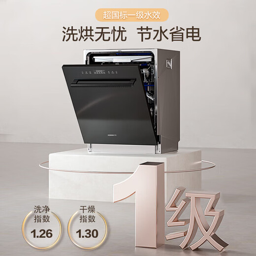 Robam dishwasher Xingchen 17 sets under the stove embedded with disinfection integrated household fully automatic official flagship store large capacity washable pot independent washing and drying UV 0 bacteria W76B01A 17 sets