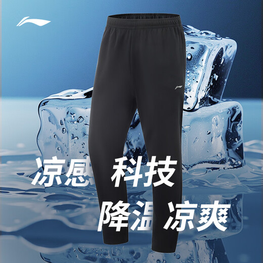 Li ning tricot sport pantal