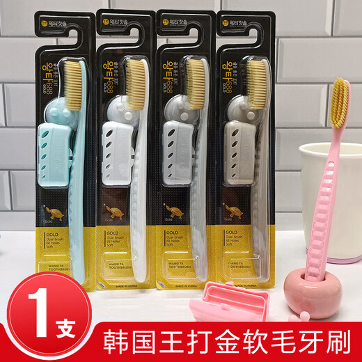 王打韩国王打牙刷688大头软毛加长大刷头牙刷白博士成人用原装进口 金刷毛 1支 【刷毛偏软】