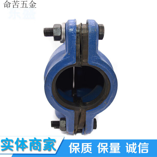 Qilicai Haf Festival Ellbogen Reparatur Ellbogen Leckage Reparatur Clip Scharnier Schnellverbindung Wasserrohr Leckage Gusseisen Ellbogen DN1 PE12590 Grad