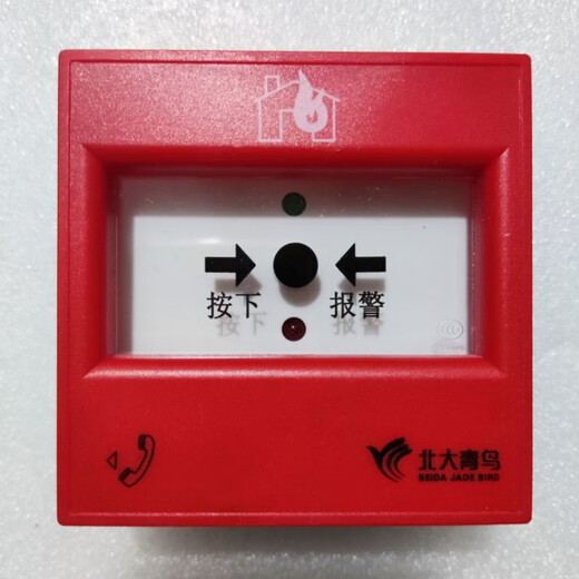 Beida Jade Bird manual alarm button J-SAP-JBF-301P manual fire alarm button with old model 301P manual alarm + base