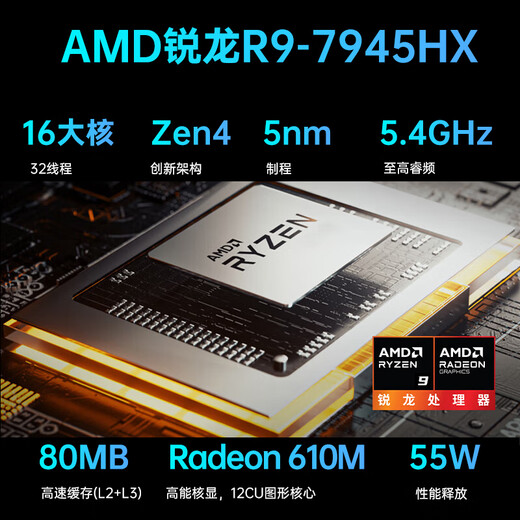 雷神猎刃16/S锐龙R9-7945HX满血RTX5070Ti电竞游戏本16英寸设计AI编程办公笔记本电脑 R9-7945HX|5070Ti|300Hz云影屏 32G内存|1T高速固态