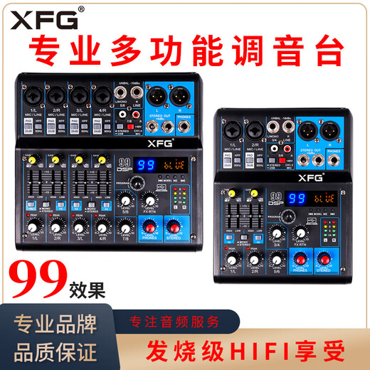 XFGFG mixer small DSP reverb recording live sound card home Bluetooth mini four-way mixer KD-6 channel 99 effects
