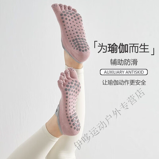 MieLanat five-finger socks, yoga non-slip boat socks, sports socks, spring and summer sweat-absorbent floor socks, indoor dance Pilates socks, 1 pair, black