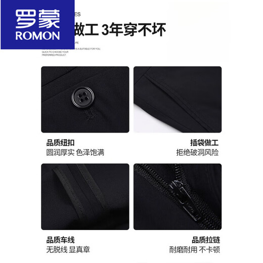 罗蒙（ROMON）中年男士休闲西裤爸爸裤子夏季薄款中年男裤高腰桑蚕丝西装裤 9901  藏蓝色 夏季薄-款/桑蚕丝 29 腰围2尺2
