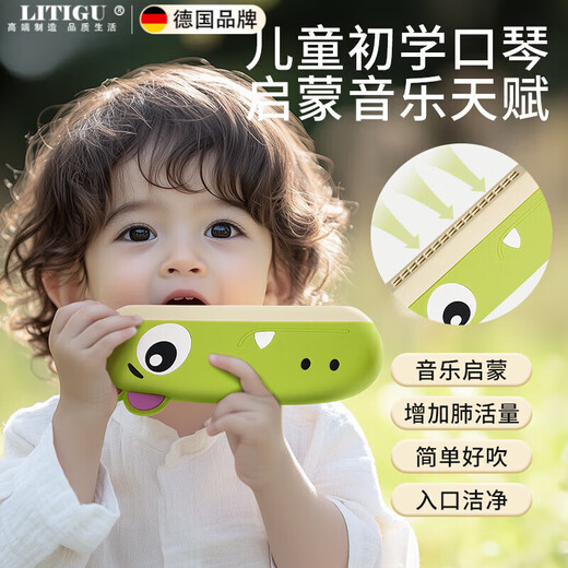 Lige German brand children's harmonica special blowing instrument for beginners in infant silicone toys children's mouth organ Motorga Penguin