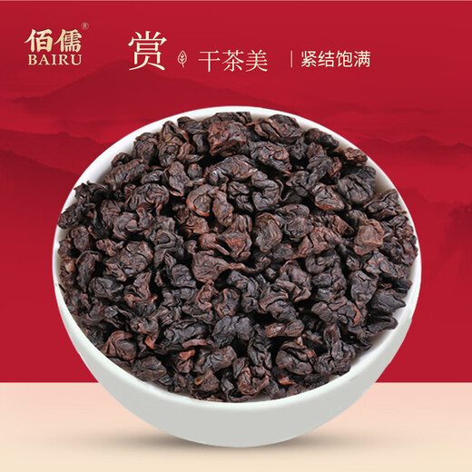 Thé Oolong Black Black, Thé neuf sur la saveur super forte, Boîte cadeau à thé Oolong The Oolong Thé