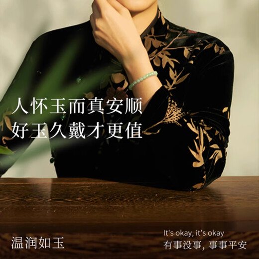 Qike Hotan jade loose beads DIY bracelet necklace bracelet ice clear water jade beads round jade accessories transfer beads with beads