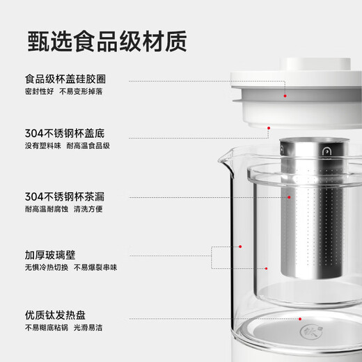 Ankale health kettle 1.5L fully automatic constant temperature kettle 0-coated pure titanium borosilicate glass household large-capacity office tea and hot water all-in-one machine AJL-15Y02