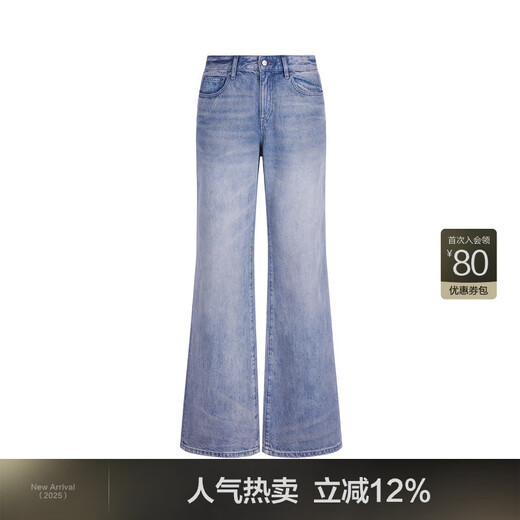 
JNBY/Jiangnan Buyi Spring and Autumn Jeans for Women Pure Cotton Water Washing Casual Micro-Flame Trousers Flare Trousers 5O2E11730 992/Denzi Lan S
