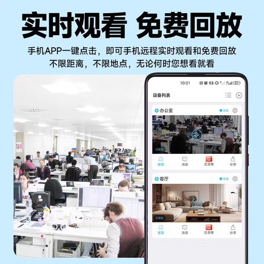 摄像头家用手机远程360度无死角夜视无需连WiFi免插电高清监控器 黑色-超清【免电免网】 32g录像