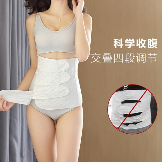 Manxi (EMXEE) Postpartum abdominal belt, caesarean section, natural delivery tie belt, breathable cotton gauze, four pieces of overlapping waist and pelvic belt, white - without mulberry silk 1.0 regular style L