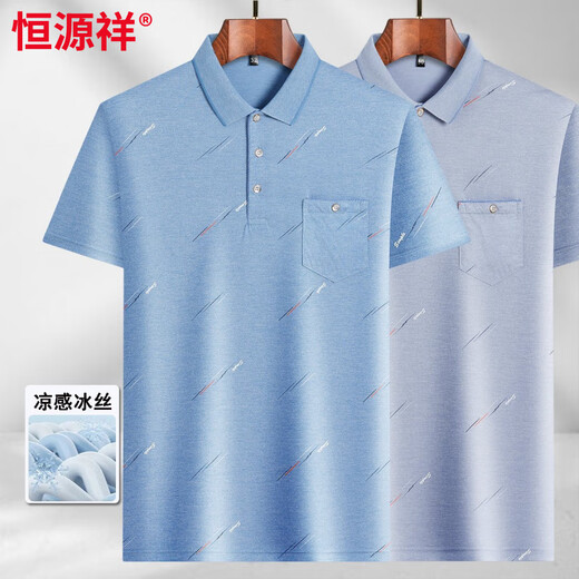 Hengyuanxiang middle-aged men's lapel short-sleeved T-shirt dad suit summer thin middle-aged and elderly ice silk half-sleeved male dad suit ice silk-9923 blue real pocket M 48/165/