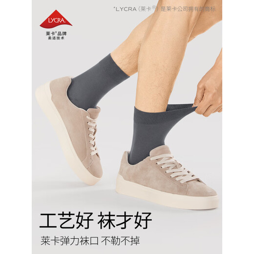 Cotton Bamboo House Socks Men's Summer Thin Mid-Tube Socks Cotton Deodorant 7a Sweat-Absorbent Breathable Black Business Men's Stockings Special Pack Black + Black + Black + 10 Pairs One Size Classic Sweat-Absorbent 39-44 Pure Cotton_Anti-proof