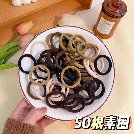 IMIESEVE Korean style simple thin headband set basic rubber band that is versatile and does not hurt your hair. High elastic elastic band thin circle disposable plain circle 50 pieces in bag mixed color-