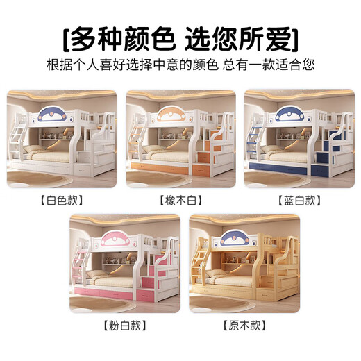 OUFANSENs neues Etagenbett, zweistöckiges Etagenbett für Kinder, Doppelbett, zweistöckiges Etagenbett, Holzbett, Bücherregal, Massivholzbett, Schrankleiter – Doppelschubladen – 5 cm braune Matte, obere Bettbreite 115, untere Bettbreite 135 (wird mit Bücherregal geliefert)