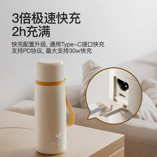 Shiko (Skuld) konstanter Temperatur-Topf für Babys mit drahtloser tragbarem kochendem Wasser, der milch isolierte Tasse Temperaturmilchmischer [T12 Dual-Mode Large Power Fast Lademodell] 500 ml ausgeht