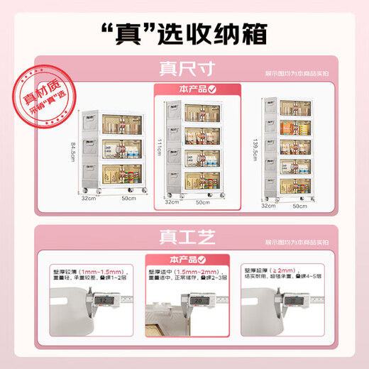 Youjia Liangpin Children's Wardrobe Folding Storage Box Bedside Storage Cabinet Baby Baby Clothes Toy Snack Cabinet Four Layers