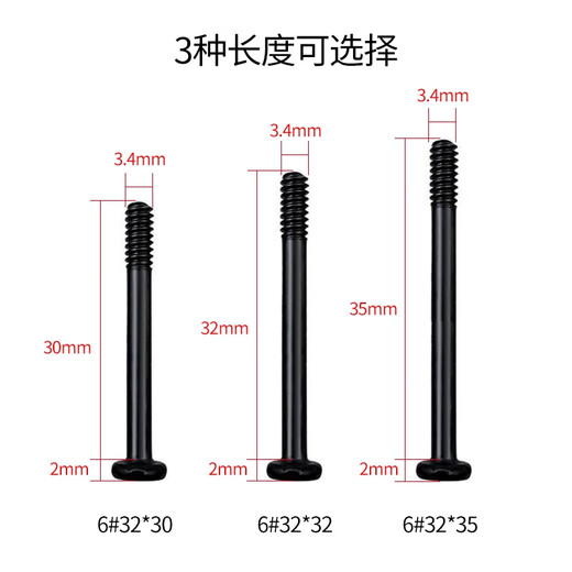 Liantuo computer case fan cold row long screw 6#-32 hand screws chassis cooling fan fixing screw 6#32*32 black screw